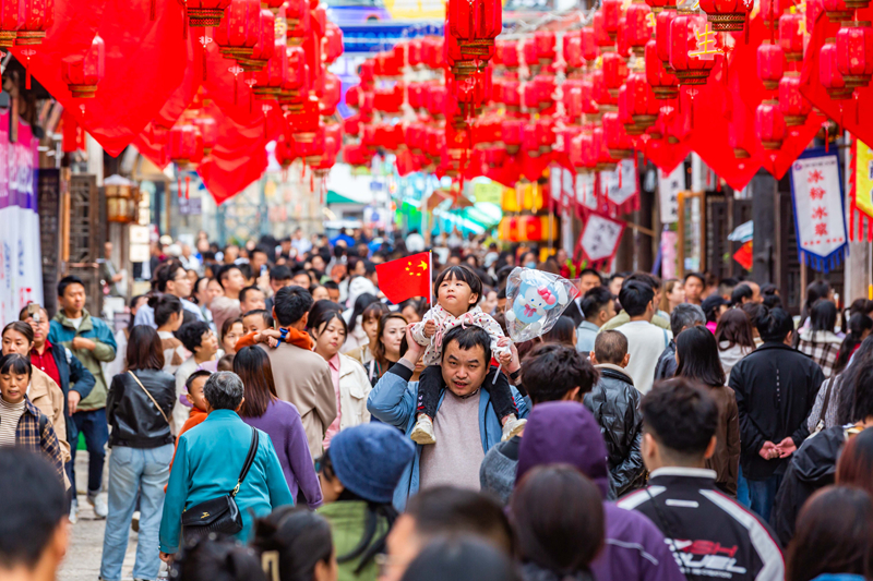 2024年國慶節(jié)假期國內(nèi)出游7.65億人次